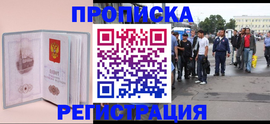 регистрация для школы в Каспийске